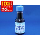 栗の実 ストロベリーエッセンス 30ml