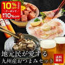 【店内最大50％OFF＋ポイント36倍】 【送料無料】長崎グルメ 3種お試しセット 雲仙ハム 炭火焼鶏 ホルモン巻