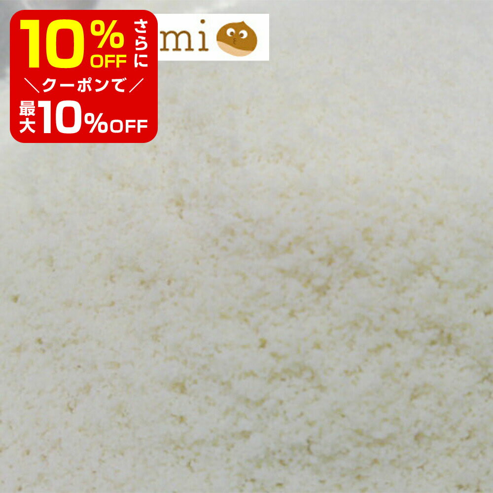 【店内最大50％OFF＋P37倍】 アーモンドプードル100％ 100g 製菓材料 製パン材料 お菓子材料 お菓子レシピ アーモンド プードル アープー ナッツ 皮なし 業務用 材料 大容量 お菓子