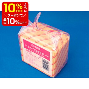 【店内最大50％OFF＋ポイント36倍】 雪印チェダースライスチーズ 30枚 420g 業務用