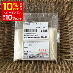 https://thumbnail.image.rakuten.co.jp/@0_mall/kurinomi/cabinet/shouhin1/sale_tmb/10off_10offcpn/432.jpg