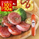 【店内最大50％OFF＋ポイント36倍】 ポークオニオンソーセージ 350g にくせん ハム ソーセージ ボロニアソーセージ