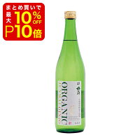 【店内最大50%OFF+ポイント36倍】 日本酒 長崎 お取り寄せ 杵の川酒造 純米吟醸 オーガニック 720ml 宅飲み オンライン飲み オン飲み