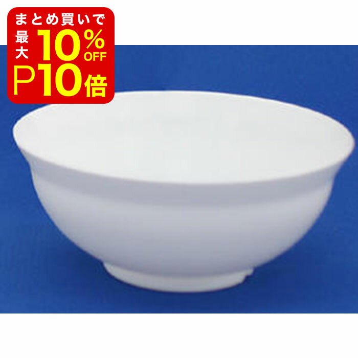 【店内最大50％OFF＋ポイント24倍】 かるかん容器 型 椀 10個入 製菓材料 製パン材料 お菓子材料 お菓子レシピ