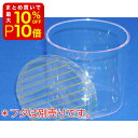 【店内最大50%OFF+ポイント45倍】 プリンカップ 耐熱 使い捨て アンジェラカップ AP-608 1個入 業務用