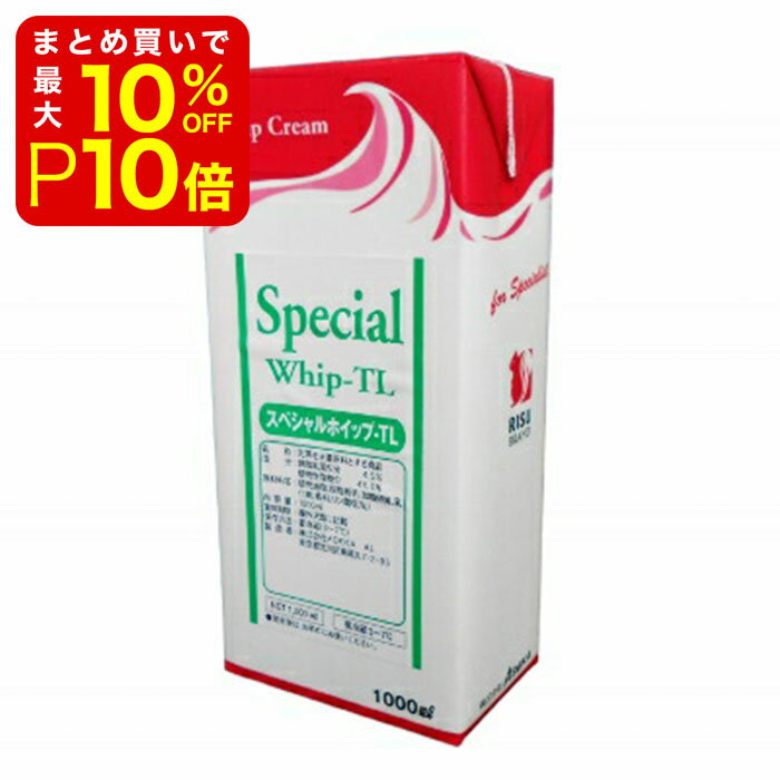 北海道フレッシュクリーム　47％　1000ml【冷蔵】