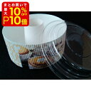 【店内最大50%OFF+ポイント45倍】 スモールシフォン 蓋付 1個 製菓材料 製パン材料 お菓子材料 お菓子レシピ