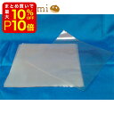 【店内最大50%OFF+ポイント45倍】 mSTセロ150角 50枚入り 製菓材料 製パン材料 お菓子材料 お菓子レシピ 業務用