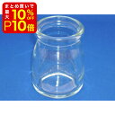 【店内最大50%OFF+ポイント45倍】 ヨーグルト90N 無地 1個入 製菓材料 製パン材料 お菓子材料 お菓子レシピ(3)
