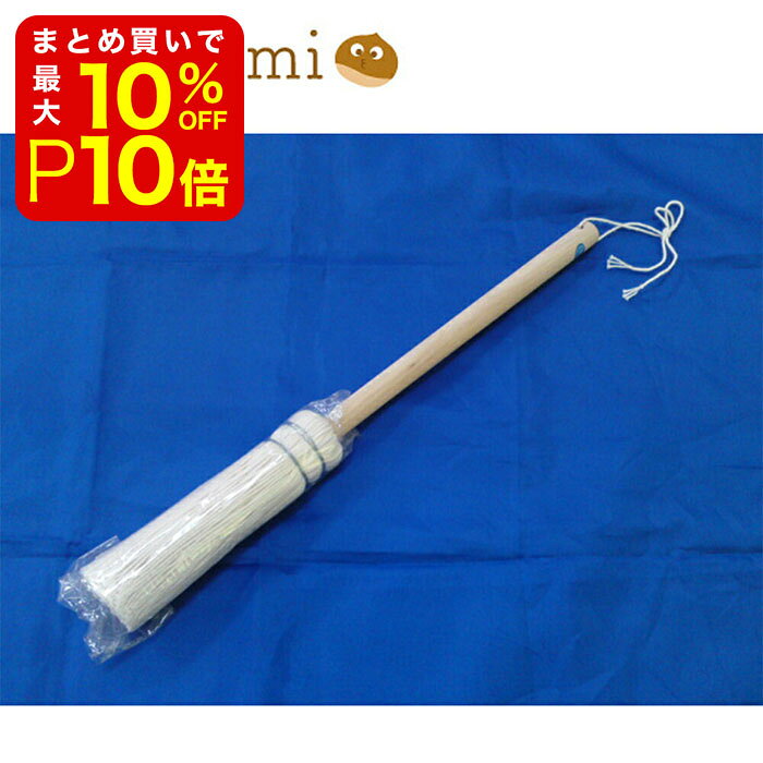 【店内最大50％OFF＋ポイント45倍】 天板用油拭き 小 1個 製菓材料 製パン材料 お菓子材料 お菓子レシピ