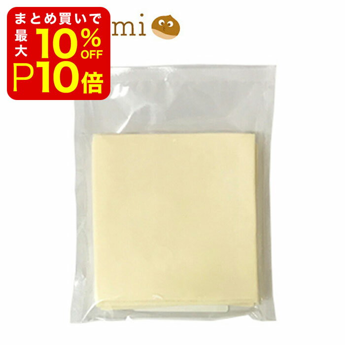 【店内最大50％OFF＋ポイント33倍】 冷凍パイシート パイ生地 20g 108枚入 ホーライ らくらくS-10-10-N 製菓材料 製パン材料 お菓子材料 お菓子レシピ 手作り 手づくり バレンタイン バレンタ…