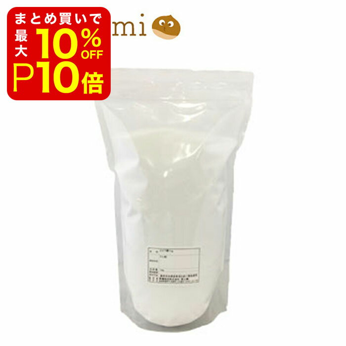 【店内最大50%OFF+ポイント45倍】 ブドウ糖 ぶどう糖 粉末 1kg ポリ袋 業務用