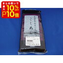  国内産の小豆☆ 北海道こしあん 800g 餡子 アンコ あんこ 製菓材料 製パン材料 お菓子材料 お菓子レシピ 業務用