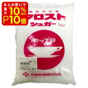 【店内最大50％OFF＋ポイント36倍】 フロストシュガー1kg 製菓材料 製パン材料 お菓子材料 お菓子レシピ 業務用