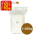 【店内最大50％OFF＋ポイント36倍】 スーパーキング 5kg 小麦粉 強力粉 パン用 パン 菓子 ...