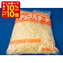 【店内最大50％OFF＋ポイント36倍】 ナチュラルチーズ 1000g 製菓材料 製パン材料 お菓子材料 お菓子レシピ 業務用