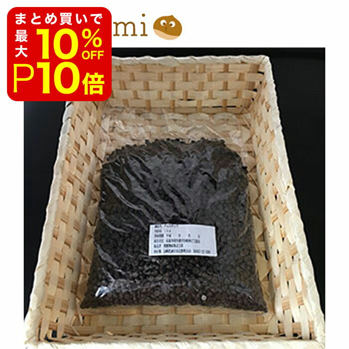 【店内最大50％OFF＋ポイント33倍】 チョコチップ 1kg お菓子 大袋 駄菓子 クッキー チョコレート チョコ チップタイ…