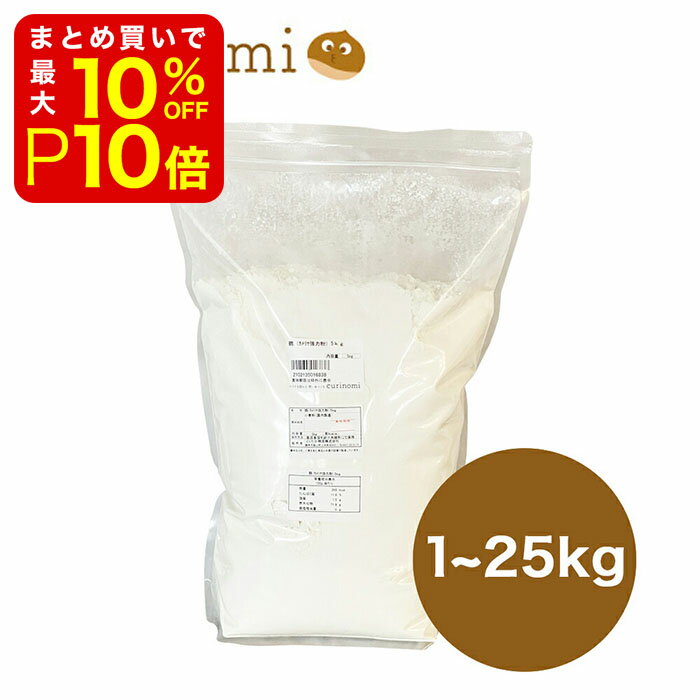 国産有機小麦粉使用天然酵母パン粉 150g ムソー