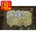 【店内最大50％OFF＋ポイント33倍】 