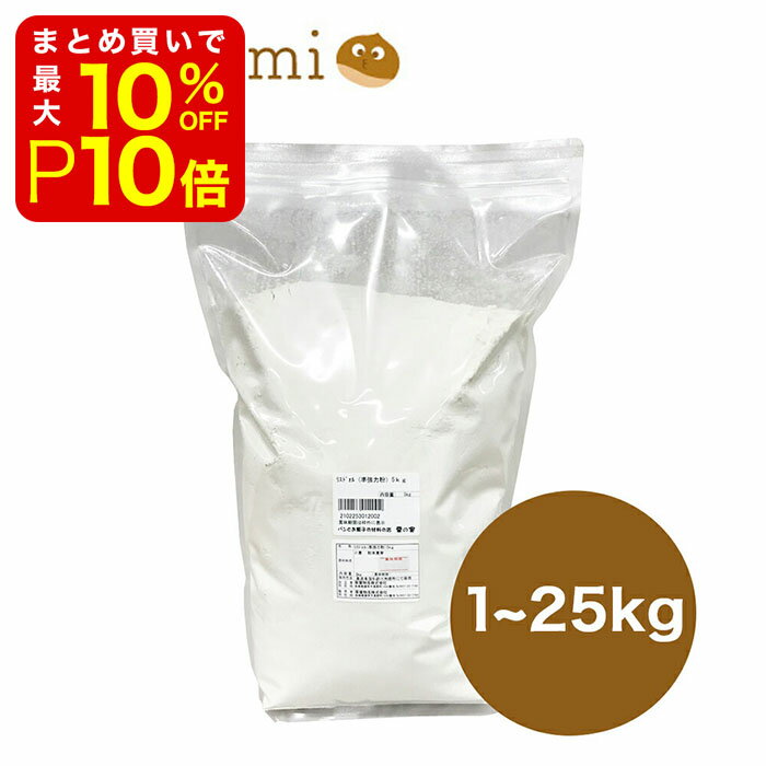  ドォル 5kg リスドォル リスドール 小麦粉 製菓材料 製パン材料 お菓子材料 お菓子レシピ パン用 パン用小麦粉 小麦粉 小麦 こむぎこ 麦 粉 パン 麺 菓子 ぱん メリケン粉 業務用