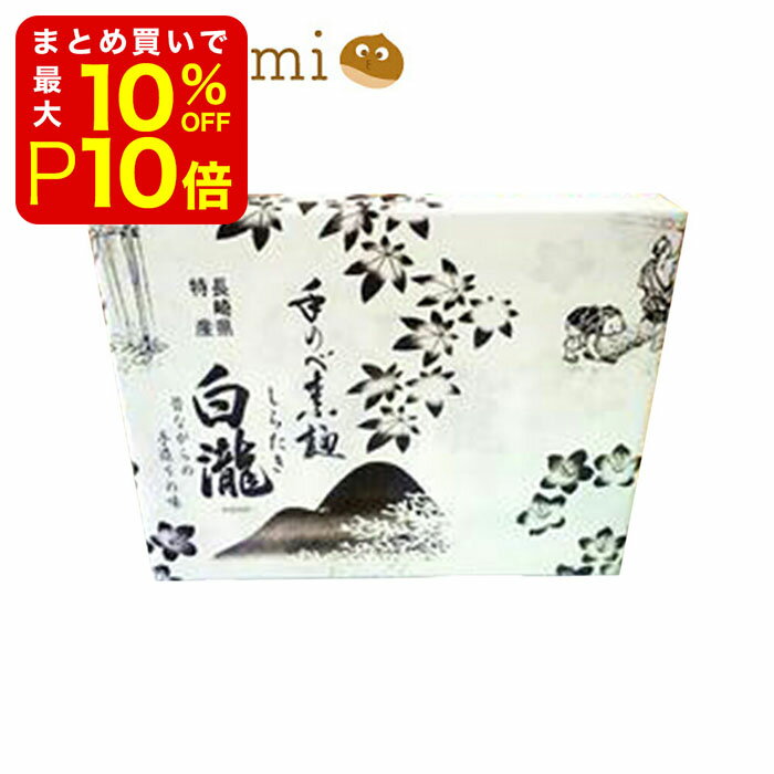 【店内最大50％OFF＋ポイント33倍】 