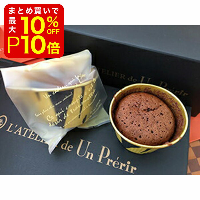 【店内最大50％OFF＋ポイント33倍】 