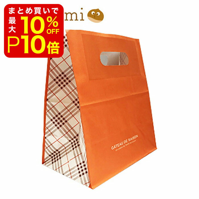 【店内最大50％OFF＋ポイント33倍】 