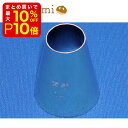 【店内最大50%OFF+ポイント45倍】 孝義 口金 丸 #14 製菓材料 製パン材料 お菓子材料 お菓子レシピ