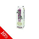 【~2/10 01:59まで★クーポンで最大10％OFF】 高千穂フレッシュ40 生クリーム ホイップクリーム 1000ml 業務用