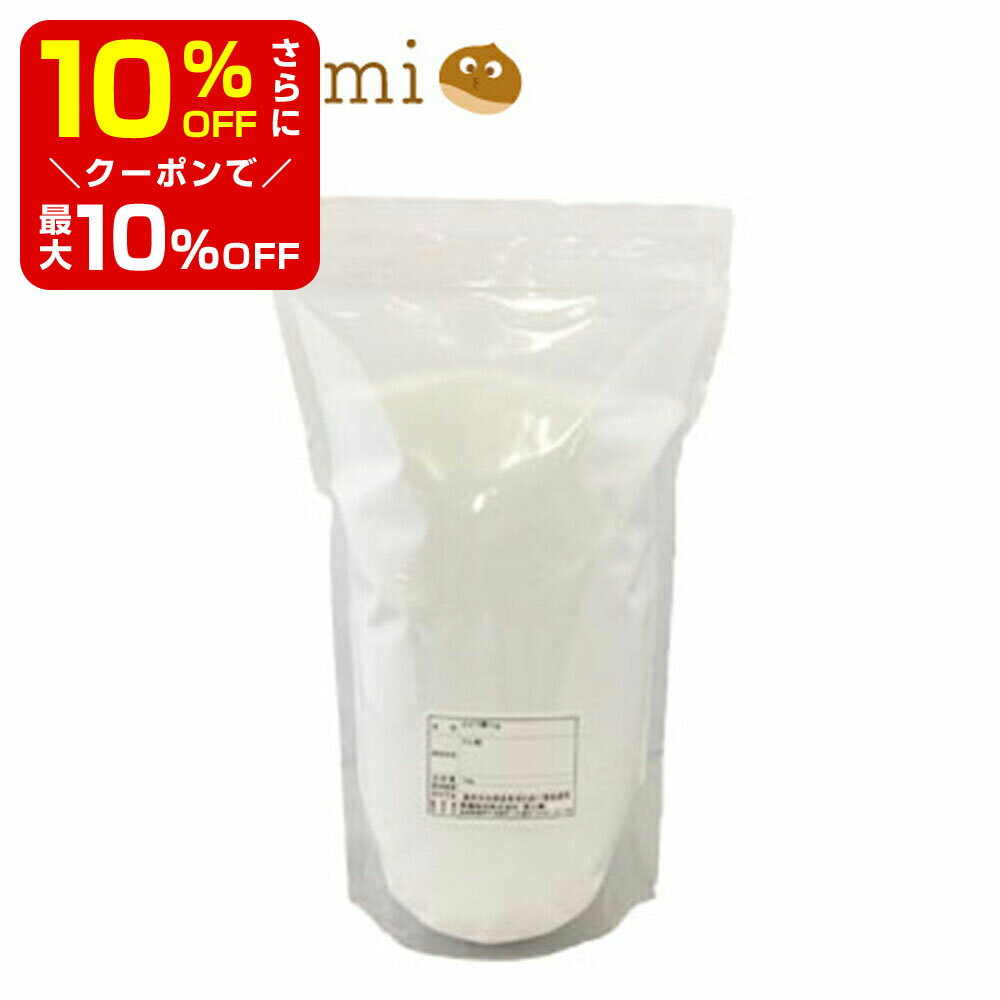 【店内最大50％OFF＋ポイント37倍】 ブドウ糖 ぶどう糖 粉末 1kg ポリ袋 業務用