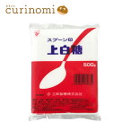 上白糖 500g 業務用