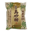 薩南製糖 島砂糖 500g 奄美諸島産サトウキビ100% きび砂糖 砂糖 業務用