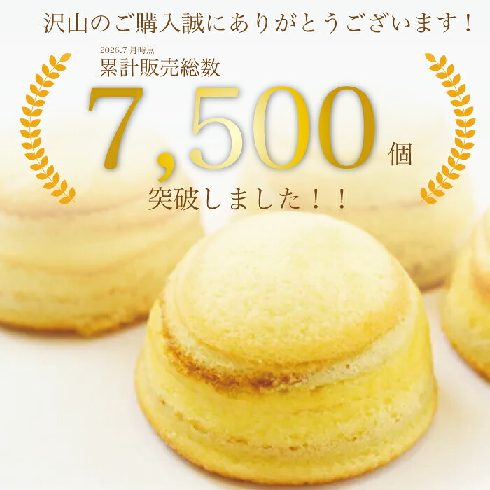 【丹波篠山産和栗使用の和栗コリーヌ20個お試しバラセット】栗丸ごと一粒 バウムクーヘン生地 お菓子 おやつ 和菓子 洋菓子 お買い得 国産 専用箱なし 送料無料 送料込み セール品 個包装 贈り物 プレゼント お祝い 敬老の日 kurinosato-10000043 くりの里 サンプル画像3