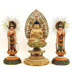 仏像 薬師三尊 （薬師3.5寸飛天光背八角台、日光月光5.0寸） 桧木彩色