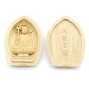 仏像 懐中仏/香合仏 地蔵菩薩 柘植 お守り