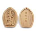 仏像 懐中仏/香合仏 摩利支天立像 白檀 お守り