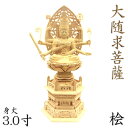 仏像 大随求菩薩 3.0寸 草光背 六角台 桧木