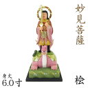 仏像 妙見菩薩 立像 乗亀像 6.0寸 桧木彩色