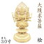 仏像 大随求菩薩 3.0寸 飛天光背 八角台 桧木 71,100円
