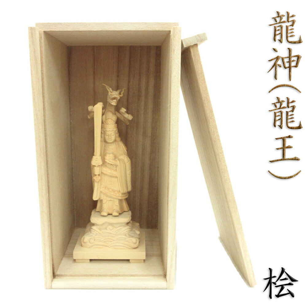 楽天市場】龍神 仏像の通販 楽天市場】龍神 仏像の通販