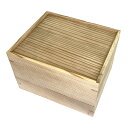 杉箱(落し蓋) 内寸H24・W20・D14cm
