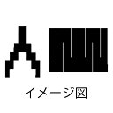 耐水紙・紙垂(裁断済) 地鎮祭・注連縄用 中・両垂(7.5寸×5.3寸・折上9.3寸)150枚 神具 神社