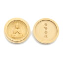 仏像 普賢菩薩 円形仏 直径3.5cm 辰年 巳年 守り本尊 柘植 お守り
