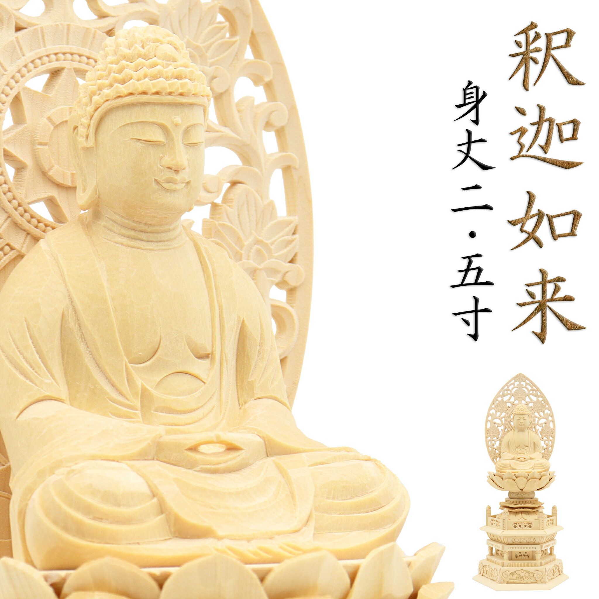 骨董品 木彫り 仏像 木箱付き 仏様 仏具 仏壇 彫刻 楽天市場】仏像 木彫(仏壇・仏具・神具|日用品雑貨・文房具