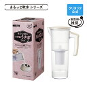【公式】クリタック うさぎ用浄軟水器 まるっと軟水大容量うさぎ 本体軟水器 うさぎ 飲み 水 ウサギ ペット 浄水器 家庭用 軟水機 軟水 大容量 ろ過 塩素除去 ろ過装置 水濾過器 ペットの水 ろ過器 水道水 災害 防災 飲み水 飲水機 小動物 ポット ボトル うさぎの水飲み