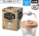 【公式】クリタック 犬用浄軟水器 まるっと軟水わんたま 本体軟水器 軟水機 軟水 水 ろ過 犬 濾過器 濾過 器 ろ過装置 ろ過器 浄水器 塩素除去 ろ過機 犬水 水道水 ペット 水 水飲み 飲み水 飲水機 犬用 イヌ 犬の水 犬の水飲み 犬用水飲み 犬用水飲み器 災害 日本製