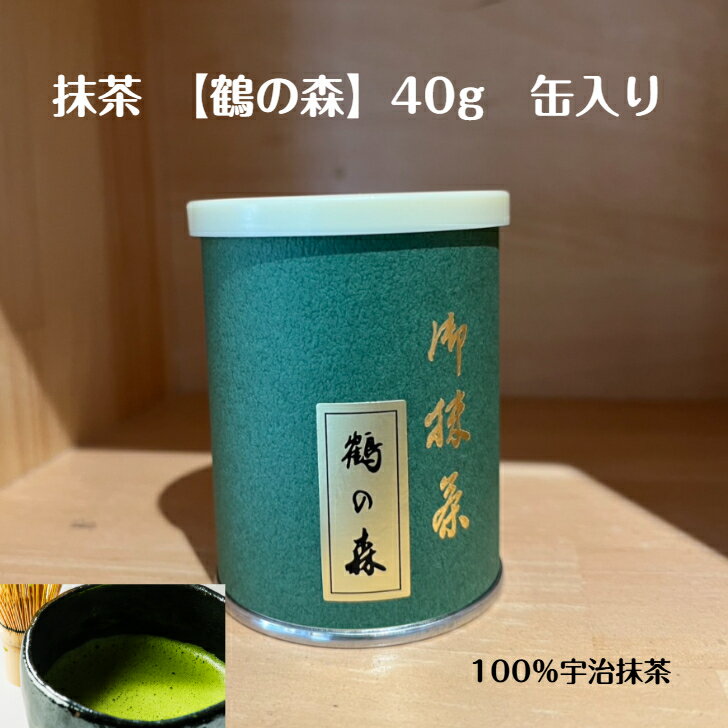 楽天市場】抹茶／雲鶴 100gの通販