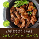 ＼まとめ買いで送料無料／【小分けパック】ジューシー豚ハラミ(九州味噌味)150g【小パック】国産 豚肉 ハラミ 味付き おつまみ 焼くだけ 焼肉 BBQ 味付け 3