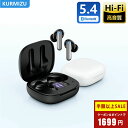 \半額セール&P5倍★90%OFF→1,699円/ワイヤレスイヤホン Bluetooth5.4 高音質 bluetooth イヤホン ブルートゥース イヤホン カナル型 IPX5防水 40時間音楽再生 軽量 イヤホン bluetooth マイク付 自動ペアリング ENCノイズキャンセリング イヤホン iPhone/Android
