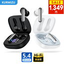 【新発売SALE★86%OFF→クーポンで1,349円!】ワイヤレスイヤホン Bluetooth5.4 高音質 bluetooth イヤホン ブルートゥース イ...